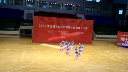 2017年全国夕阳红广场舞（民族舞）大赛 地点： 丽江体育馆