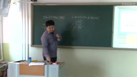 人教版小学数学四下《小数加减法》教学视频，天津艾明