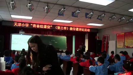 人教版小学语文三上《赵州桥》教学视频，天津刘超