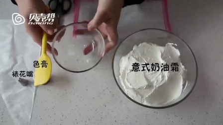 纸杯蛋糕的做法 珍珠奶茶的做法 面包怎么做