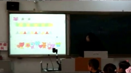 人教版小学数学一年级下册《找规律》教学视频，刘桂荣