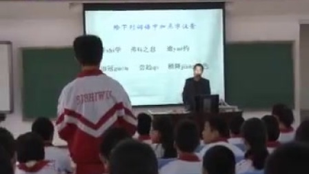 长春版初中语文九年级上册《送东阳马生序》教学视频，张廷波