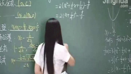 精华司马红丽高中数学文数一轮复习函数第2讲二次函数1
