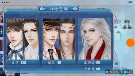 我攻略的反派有毒8:无俦与蔺桀he.be