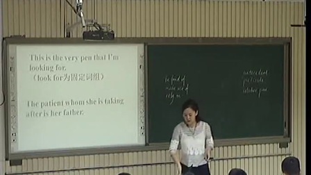 人教版高一英语《unit 5 Music Grammar》教学视频，刘茜