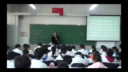 长春版初中语文七年级上册《大闹天宫》教学视频，石磬