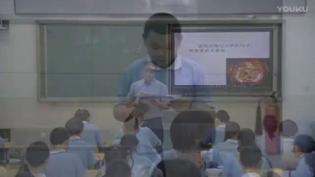 长春版初中语文七年级上册《会唱歌的火炉》教学视频，李兆民