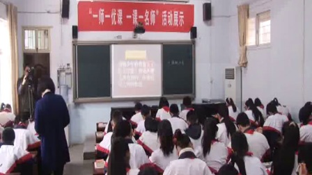 人教版六年级语文《顶碗少年》教学视频，刘红芬