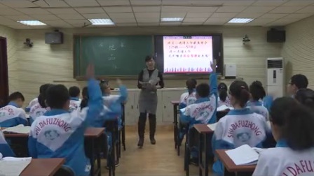 长春版初中语文七年级下册《绝品》教学视频，黄敏