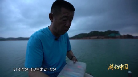游钓中国 李大毛今年钓的最大的鱼,180斤重