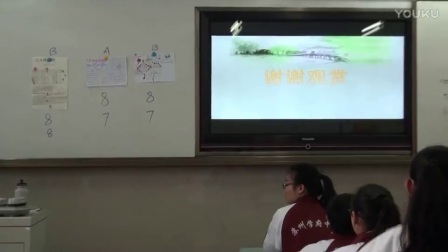 人教版初中历史七年级下册活动课《中国传统节日的起源》教学视频，江苏-李素梅
