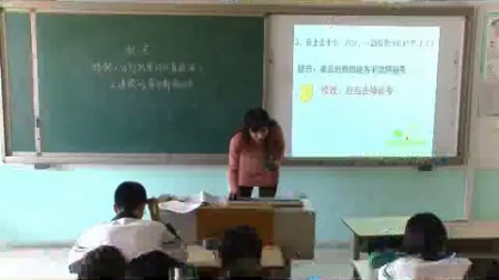 人教版初中语文九年级下册《区分容易混淆的标点符号》教学视频，天津-王洪霞