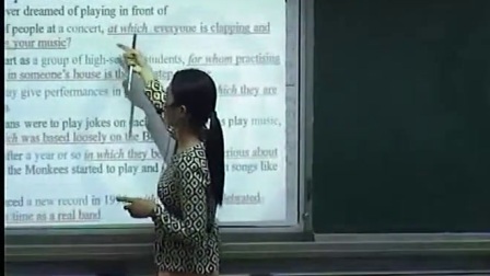 人教版高一英语《unit5语法课》教学视频，范桂玲