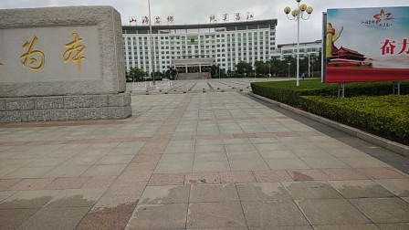 昌江黎族自治县_20180109