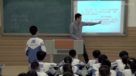 人教版初中语文八年级下册《端午的鸭蛋》教学视频，刘金岭
