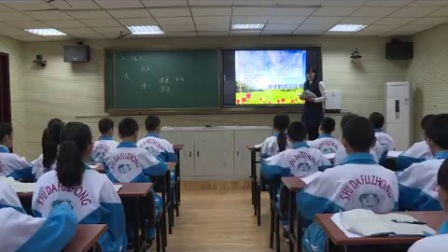 长春版初中语文七年级下册《祖父》教学视频，张巍