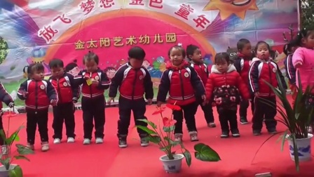 金太阳艺术幼儿园表演幼儿舞蹈【最美的光】同