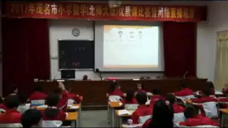 北师大版小学二年级数学《分苹果》教学视频，梁敏玲