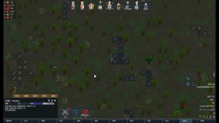 【亮亮解说】   rimworld环世界超极限难度挑战实况   p32   纳尼 居然能修复伤口