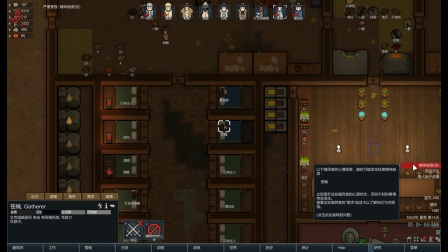 【亮亮解说】   rimworld环世界超极限难度挑战实况   p38   来虫群了