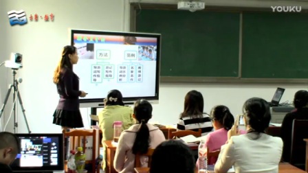 初中语文说课视频《背起行囊走四方》（第十三届全国初中信息技术与教学整合优质课大赛）