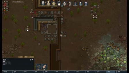 【亮亮解说】   rimworld环世界超极限难度挑战实况   p41   虫子好能咬墙啊