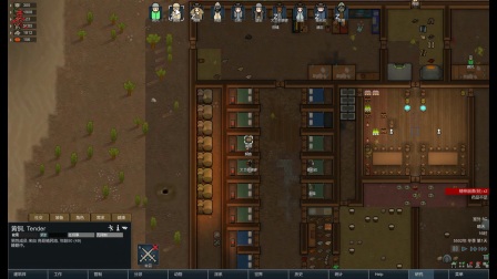 【亮亮解说】   rimworld环世界超极限难度挑战实况   p43   虫子没完就又来飞船