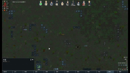 【亮亮解说】   rimworld环世界超极限难度挑战实况   p47   预备南方防御