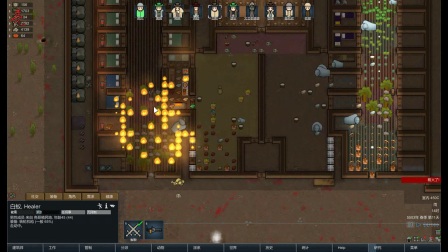 【亮亮解说】   rimworld环世界超极限难度挑战实况   p50   俘虏野蛮人！