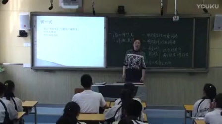 人教版初中语文七年级上册《如何加强考场作文审题能力》教学视频，徐凤艳