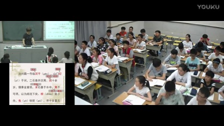 人教版初中语文七年级下册《河中石兽》教学视频，赵改玲