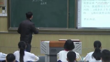 人教版初中语文七年级下册《黄河颂》教学视频，迟广森