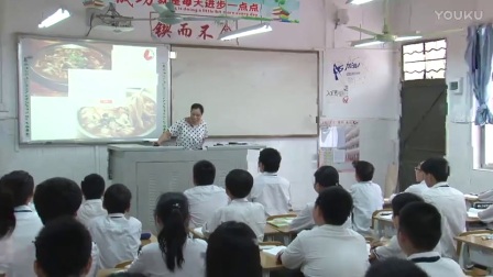 人教版初中语文七年级下册《我的语文生活》教学视频，广西-韦慧