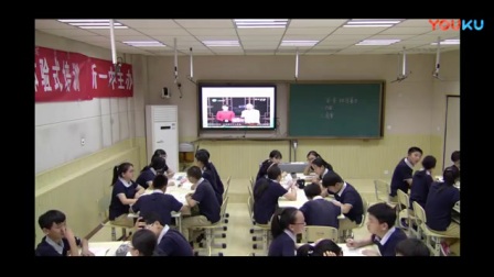 2017年郑州市初中安全教育主题班会优质课第三单元第一章《校园暴力》教学视频