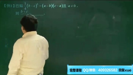 学而思网校 精华学校 赢鼎教育 简单学习网 学费