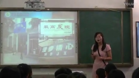 人教版初中语文七年级下册《我的语文生活》教学视频，江西-江惠