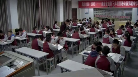 人教版初中语文七年级下册《综合性学习》教学视频，湖北-程正洋