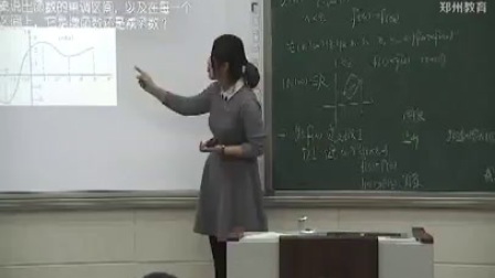 人教版数学高一《函数的单调性》教学视频，孙会明