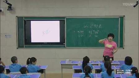 人教版小学数学一年级上册《认识钟表》教学视频，河北史换霞