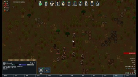 【亮亮解说】   rimworld环世界超极限难度挑战实况   p55   袭击那都不是事