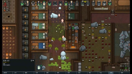 【亮亮解说】   rimworld环世界超极限难度挑战实况   p78   还是炖菜好吃啊