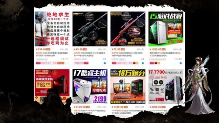 奇葩淘宝卖家有人卖国服绝地求生资格还全是好评