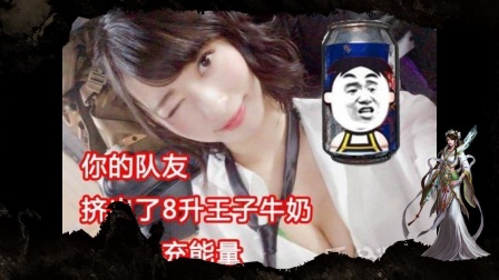 奇葩广告乱入绝地求生,这样的吃鸡游戏你会想玩吗