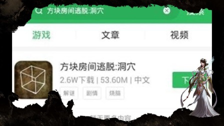 好游快爆怎么使用好游快爆使用方法介绍