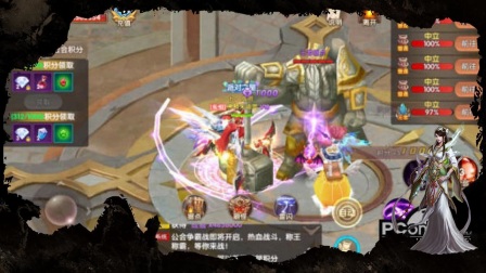 宿命契约好玩吗公会争霸 主宰最强公会