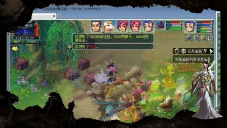 好惨！梦幻西游青花瓷159义气龙居然沦落为拉车龙