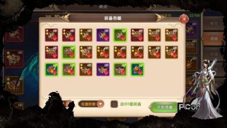 宿命契约英灵功能 斩杀邪灵爆极品装备