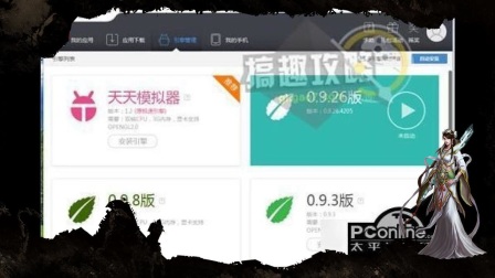 崩坏大冒险电脑版 崩坏大冒险怎么在电脑上玩