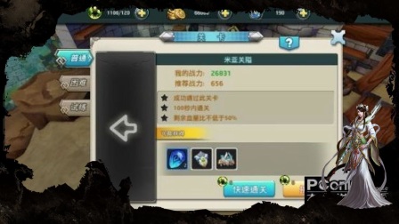 希亚之光好玩吗希亚之光之关卡篇之关卡篇