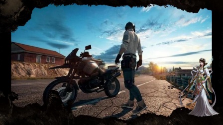 我发现很多人对电子竞技的理解有误,绝地求生根本就不是电子竞技